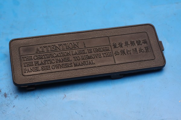 Vin number inspection cover plate Sym Mio100
