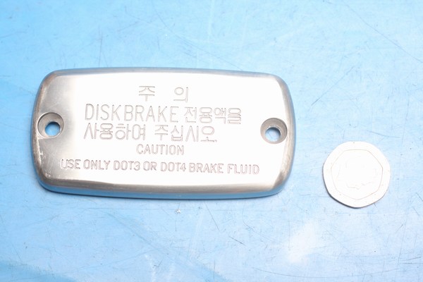 Front brake master cylinder cap Daelim Daystar125 all models